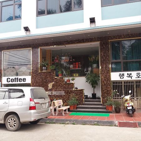 Haengbok Hotel Bắc Ninh Zewnętrze zdjęcie