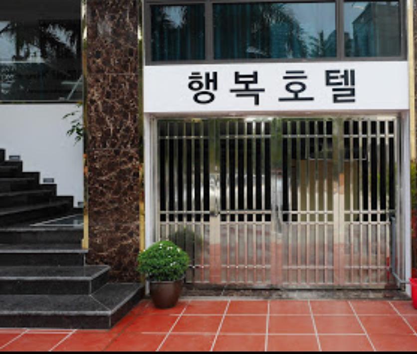 Haengbok Hotel Bắc Ninh Zewnętrze zdjęcie